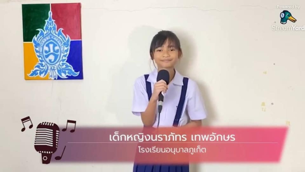 รางวัลชนะเลิศ การแข่งขันประกวดร้องเพลงลูกกรุง &quot;สายศิลป์ไทย หัวใจลูกกรุง&quot;